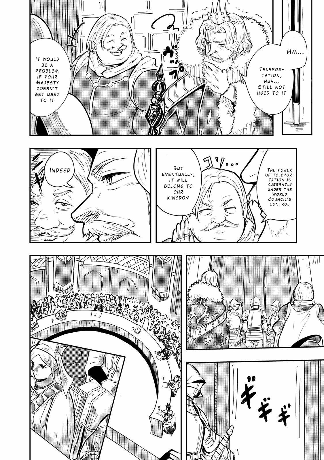 The Royal Capital One-Man Golem Master is Suddenly Banished?! Chapter 1 15